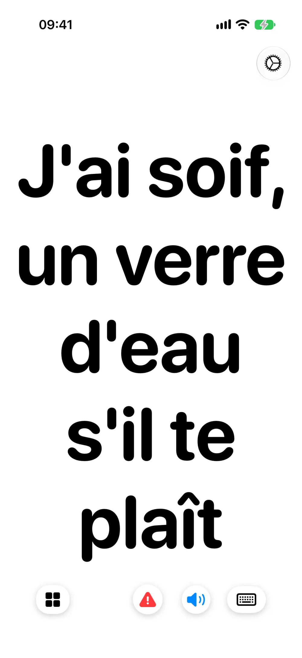 Un message en plein écran